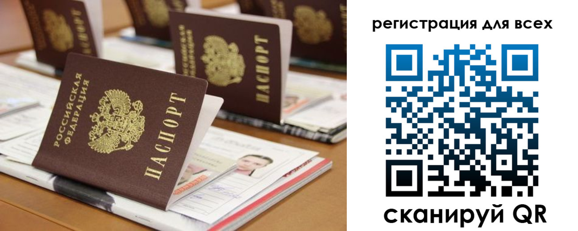 регистрация для дет. сада в Благодарном