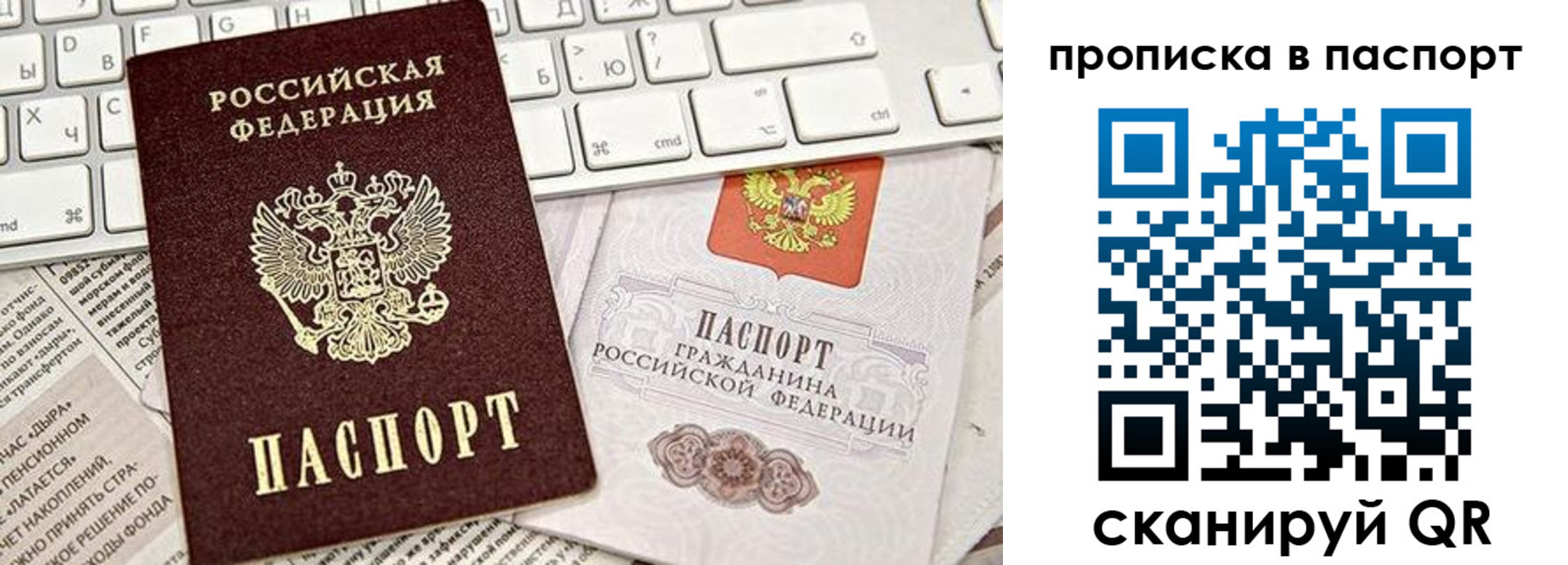 временная регистрация адрес в Благодарном