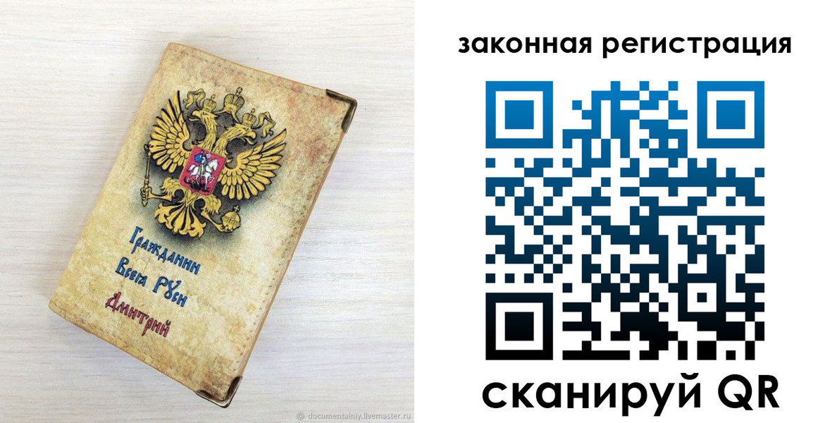 временная регистрация госуслуги в Благодарном